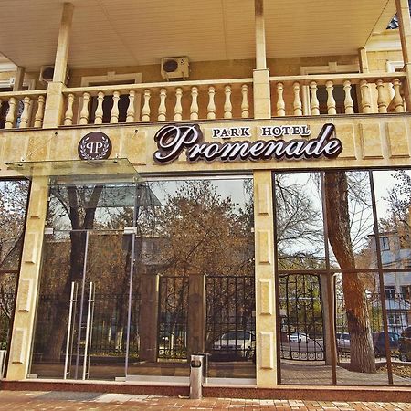 Promenade Park Hotel Shymkent Exterior photo