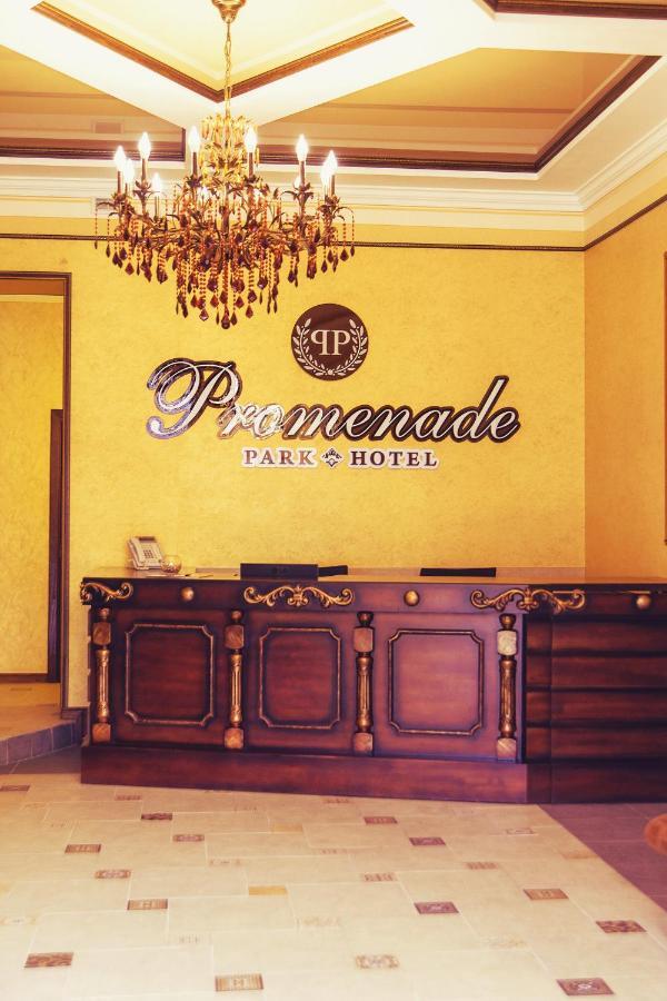 Promenade Park Hotel Shymkent Exterior photo